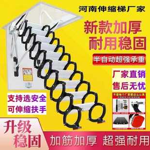 升降伸拉厚 伸缩楼梯阁楼隐形藏吸顶家用遥控电动手动折叠别墅复式