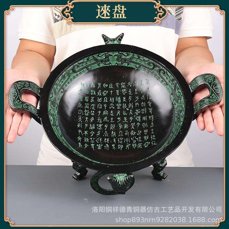 纯铜聚宝盆摆件西周逨盘铭文盘仿古青铜器中式婚庆道具厂家直销