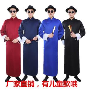 教书先生衣服儿童课本剧先生衣服相声小品晚会服民国长衫服装