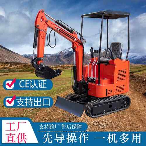 出口15小型挖掘机液压先导操作果园HT15挖沟机 1.5吨微小型挖机