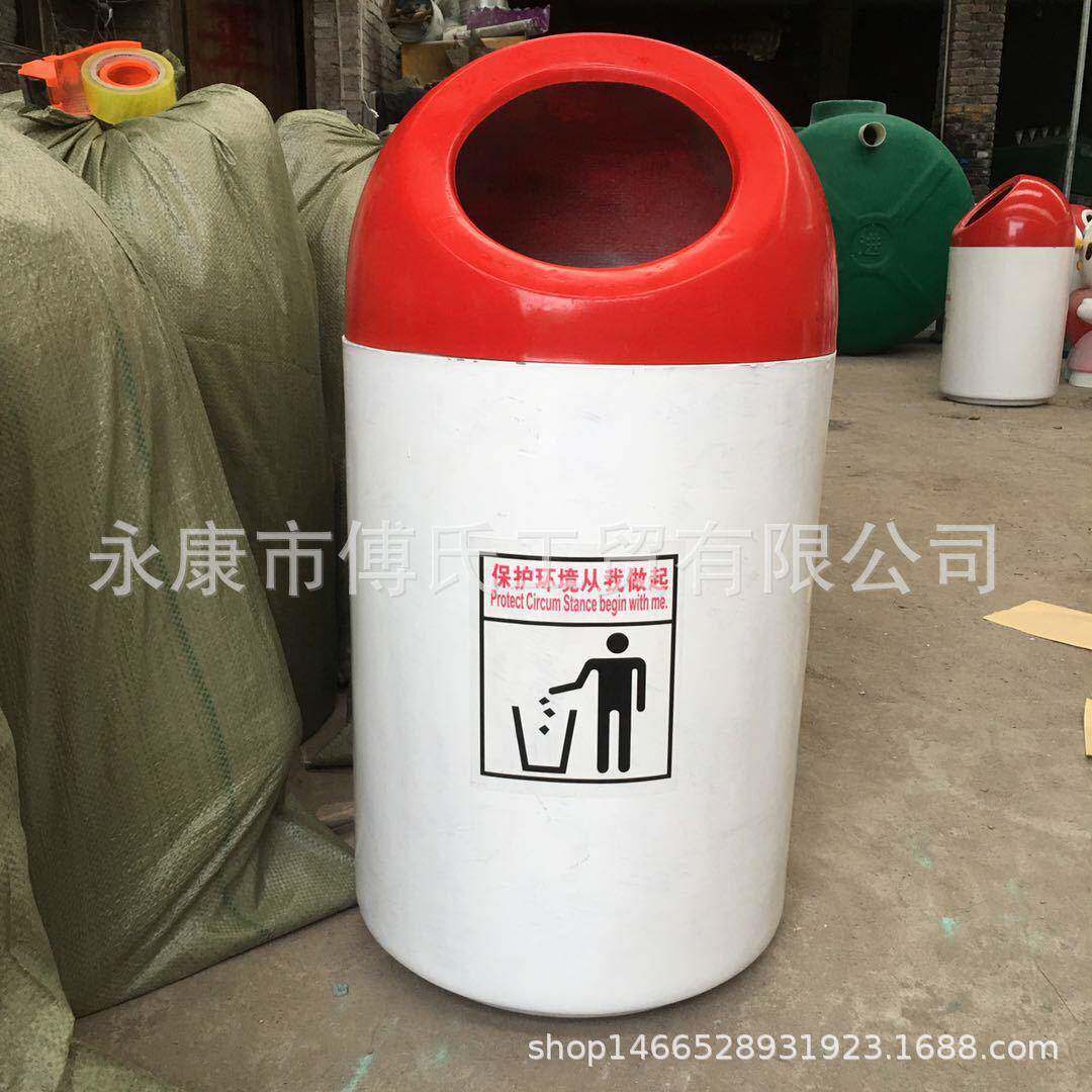 玻璃钢垃圾桶环卫垃圾桶户外果皮箱厂家直销
