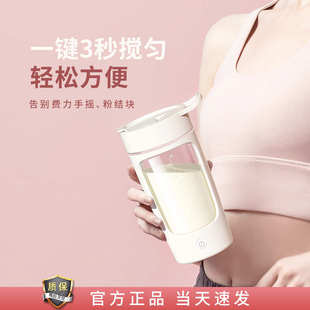 全自动搅拌杯蛋白粉奶粉豆浆冲泡大2024充电动摇摇杯子 ONEDAY新款