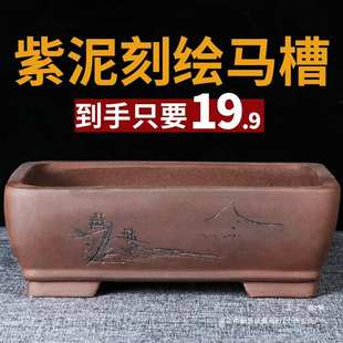 宜兴紫砂花盆长方形特大号底座托盘盆景盆简约绿植小陶瓷画册式