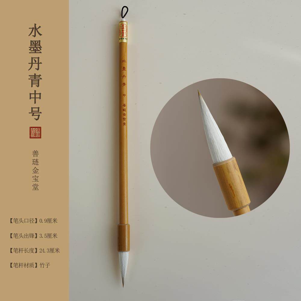 高档王羲之手札毛笔兼毫专业级中者二王楷行书笔用专初学大楷小号