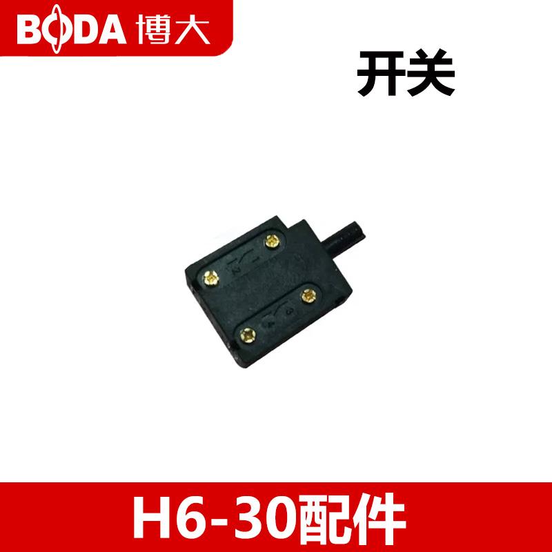 博大电锤H6-30原装配件转