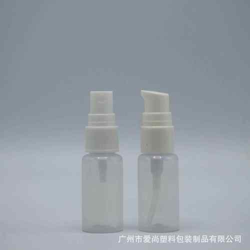 新款直销免费拿样 现货供应20ml试用装瓶 化妆乳液泵瓶 喷雾瓶 精