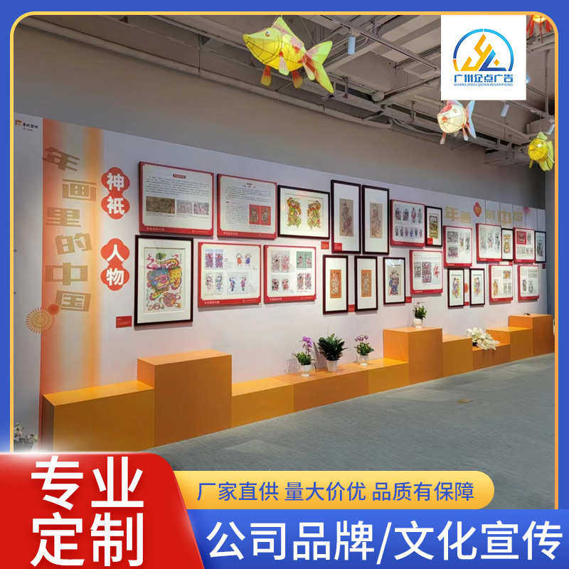 加工企业形象墙立体凹凸照片墙文化宣传展示磁吸公司文化LOGO墙