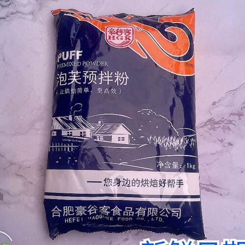 豪谷客泡芙预拌粉1kg 泡芙 蛋糕原材料 脆皮糕点法棍烘焙手工DIY