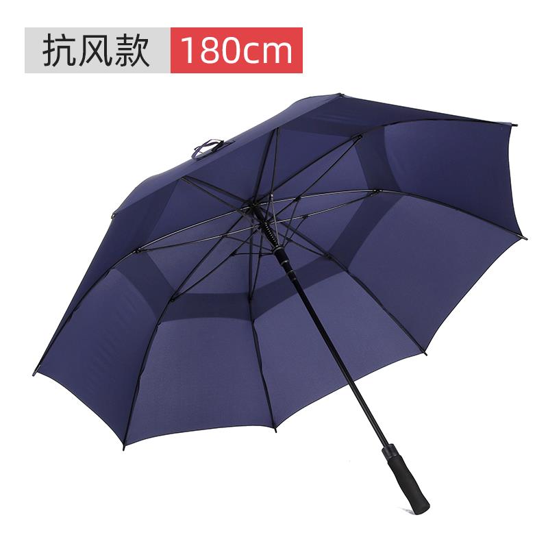 正品动雨伞长柄男直杆加大号固加厚结实女晴雨抗超风暴三双人防风