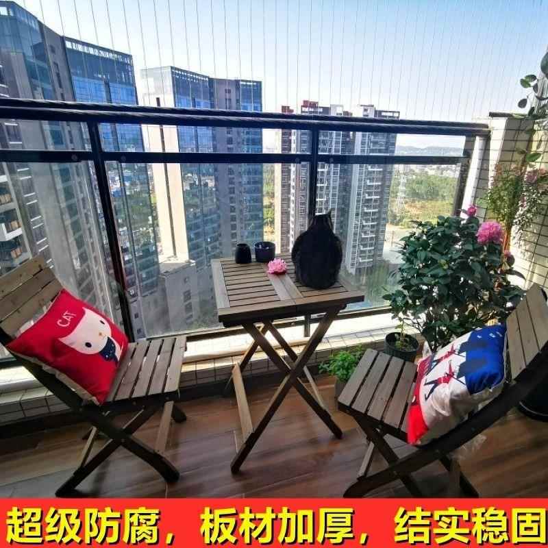 木茶几阳台休闲桌椅可折叠庭院户外桌子椅子靠背椅佛山家具直销