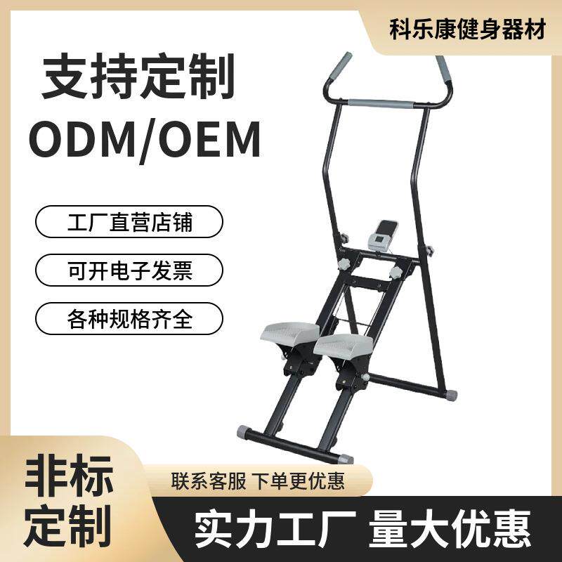 爬楼机多功能登山踏步机家用可折叠健身室内减肥锻炼运动器材跨境