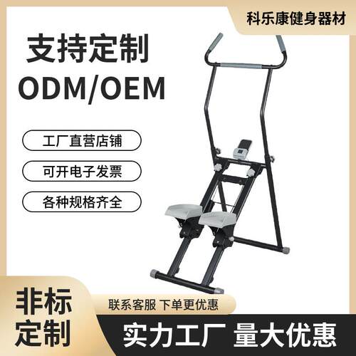 爬楼机多功能登山踏步机家用可折叠健身室内减肥锻炼运动器材跨境