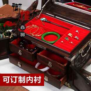 高档独大红酸妆枝首饰收纳木盒红木复古雕花多层珠宝箱结板婚陪嫁