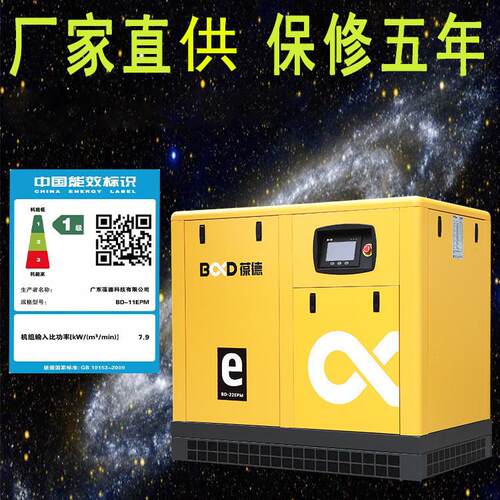 厂家直销杆式空压机永磁变频空气压缩机11/15/22/37KW千瓦 冲气泵