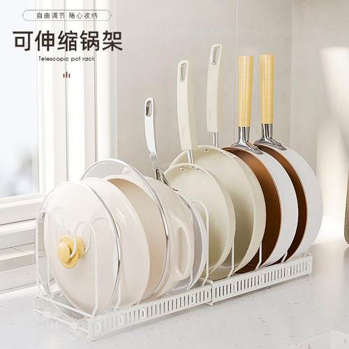 厨房锅盖架台面坐式放置架子放锅盖锅铲菜板多功能收纳置物架支架