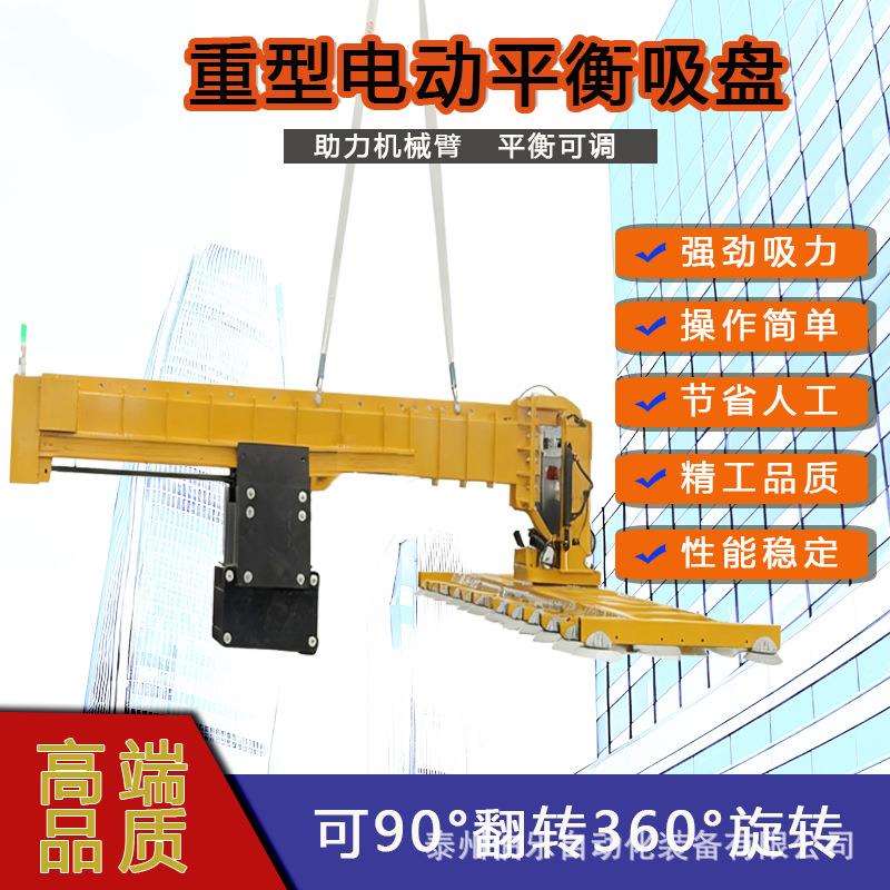 厂家吊杆式真空吸盘吊具幕墙安装高空吊装重型吸吊机玻璃安装吸盘