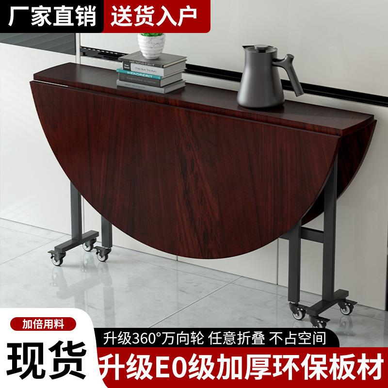 折叠餐桌带轮家用小户圆型可动大多功见详情能客厅吃饭桌子可移折