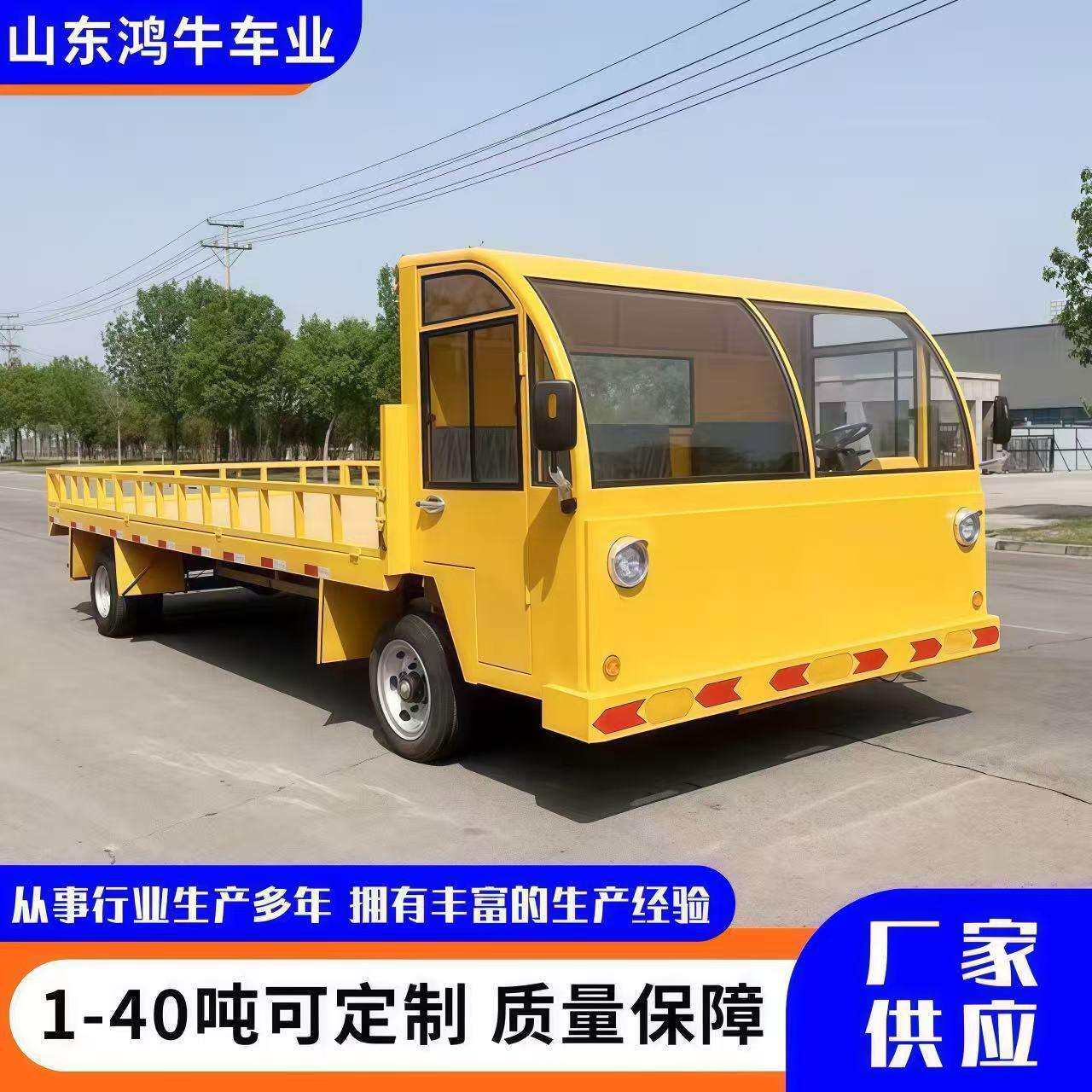 电动平板车厂区四轮搬运车工地专用运输车园区周转仓储短驳搬运车