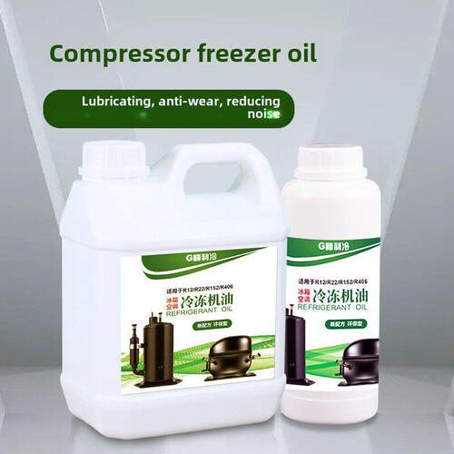 压缩机冷冻机油空调冰箱空气能专用R12R22R152R406原厂出品冷冻油