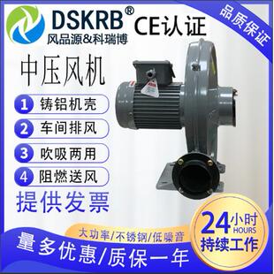 防爆中压鼓风机耐高温防腐粉粒体输送透浦式 风机现货