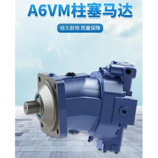 VAB02000 63W 旋挖钻机 力士乐柱塞马达A6VM200HA2T
