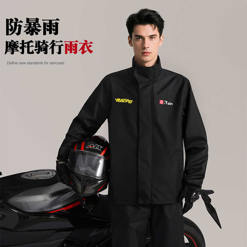 摩托车雨衣全身防暴雨分体式套装男款外卖2025新款骑行套装透气款