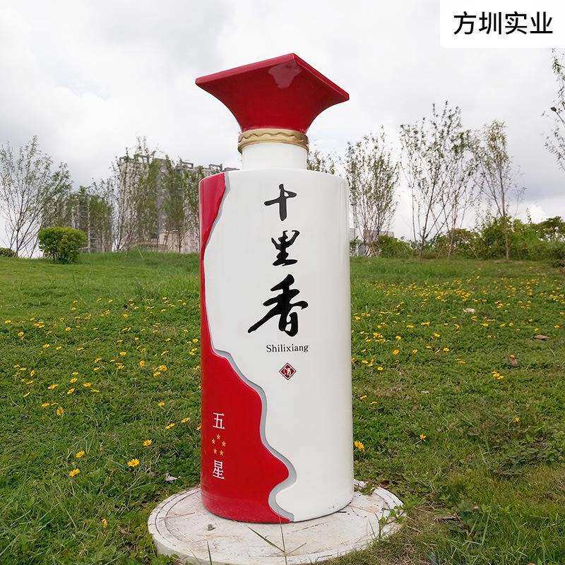 酒厂新品发布会玻璃钢酒瓶立柱式造型室外中式雕塑饮料瓶模型摆件