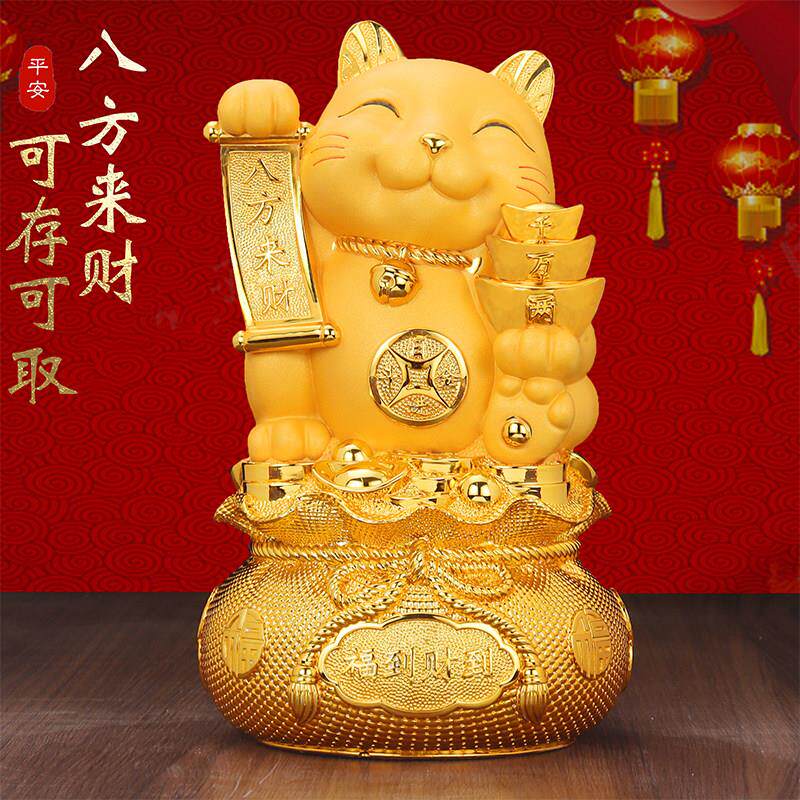 招财猫存钱罐摆件聚宝盆公司办公室前台店铺收银柜台装饰品开 业
