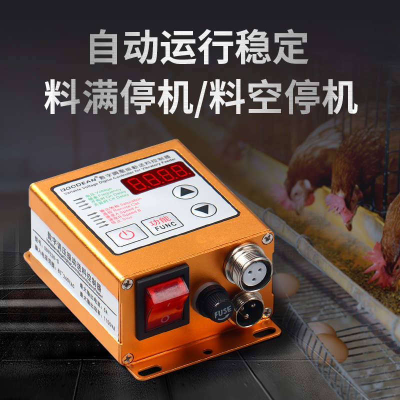 SDVC20-S振动盘控制器 料满停机调速振动盘控制器 震动送料控制器