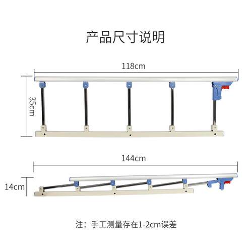 厂家铝合金不锈钢护栏病床护理床配件五档护栏可折叠现货直供