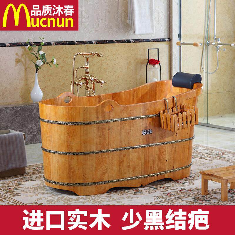 美容院橡胶木桶成人洗澡桶家用实木浴缸木质泡澡桶大人浴桶