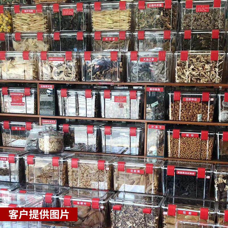 嘉PC亚克力加厚密封储物箱透明翻盖车载陈皮材干货海味收纳箱