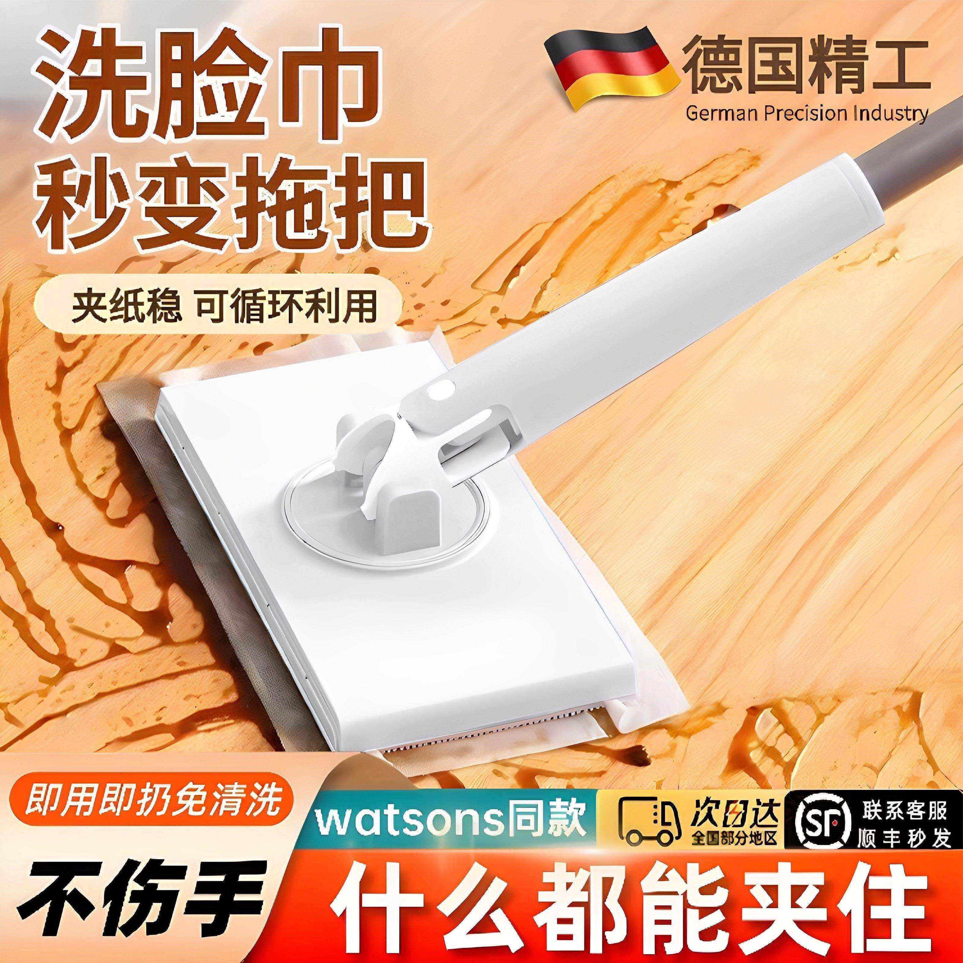 洗脸平板免手拖把拖把夹式搽脸巾清洁自动二次利用静电懒人除尘
