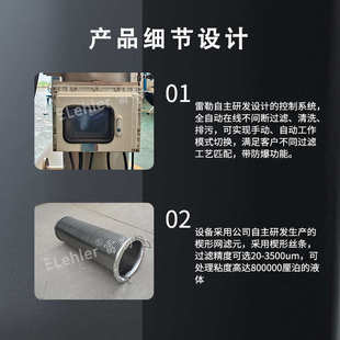 全自动自清洗过滤器纸浆造纸浆料燃料精细杂质过滤内刮刀过滤机