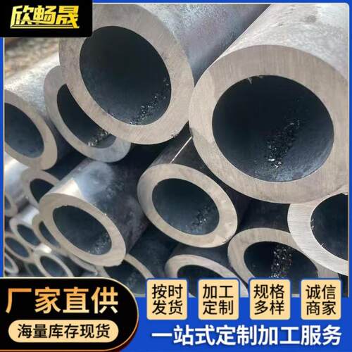 无缝钢管20#精密钢管碳钢大小口径厚壁空心圆管工地镀锌无缝管