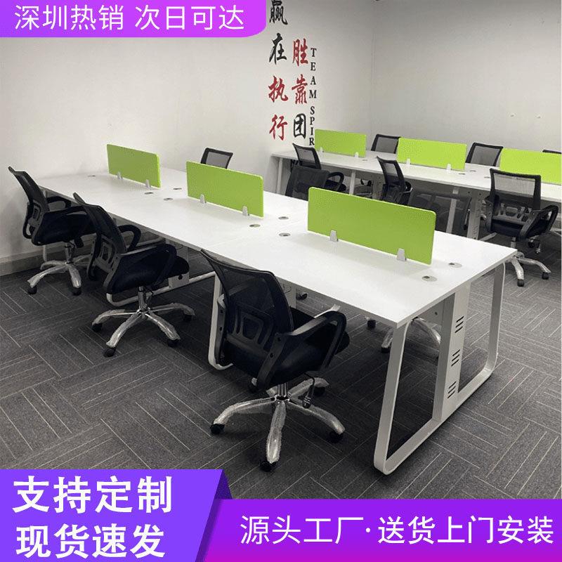 职员办公桌带屏风24人位办公室工位卡座办公家俱现代钢架桌椅组合