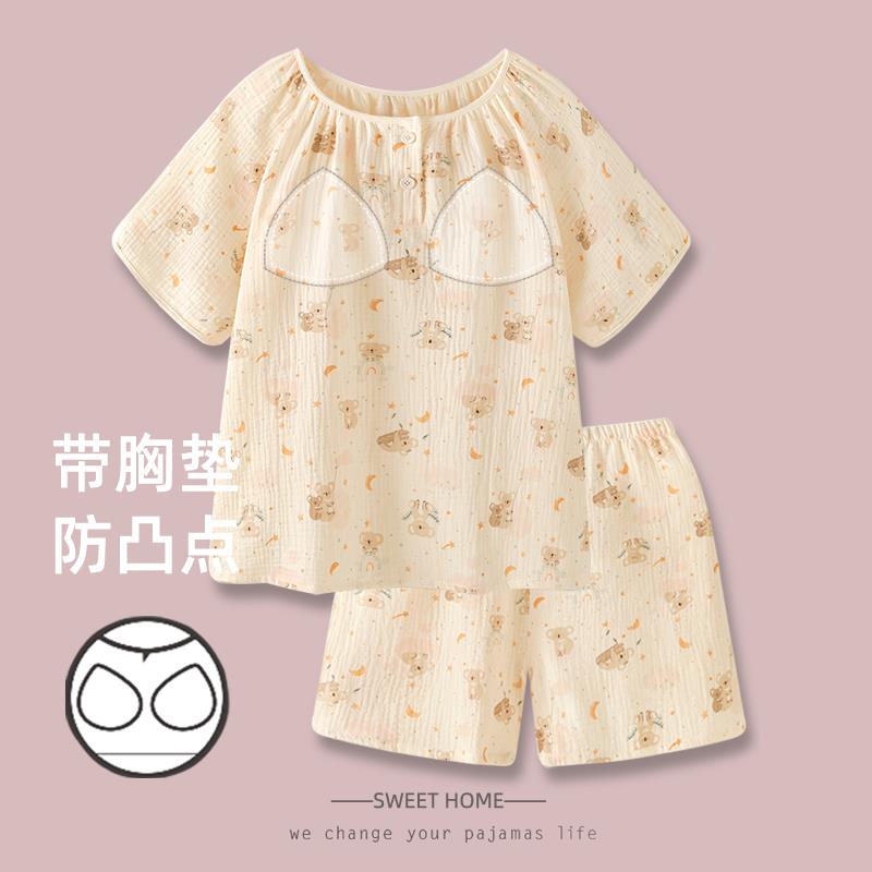 带胸垫睡衣女款夏季纯棉纱布2025新款可爱少女一体外穿夏天家居服