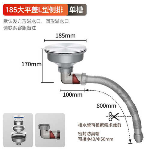 大洗套装185厂家直销碗盆水器盆不锈钢洗菜排水管槽厨房尺寸单下