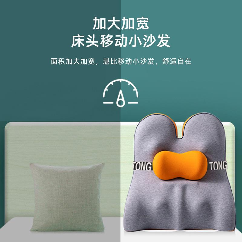 床头抱枕垫靠背枕床上靠枕记忆棉榻靠背垫加HNH垫大榻米腰靠枕加