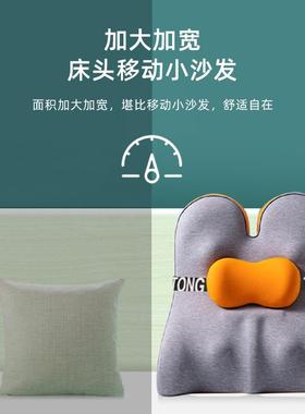 床头软靠垫家用床专上垫沙发孕妇护腰护颈用人体工20409-CT学包大