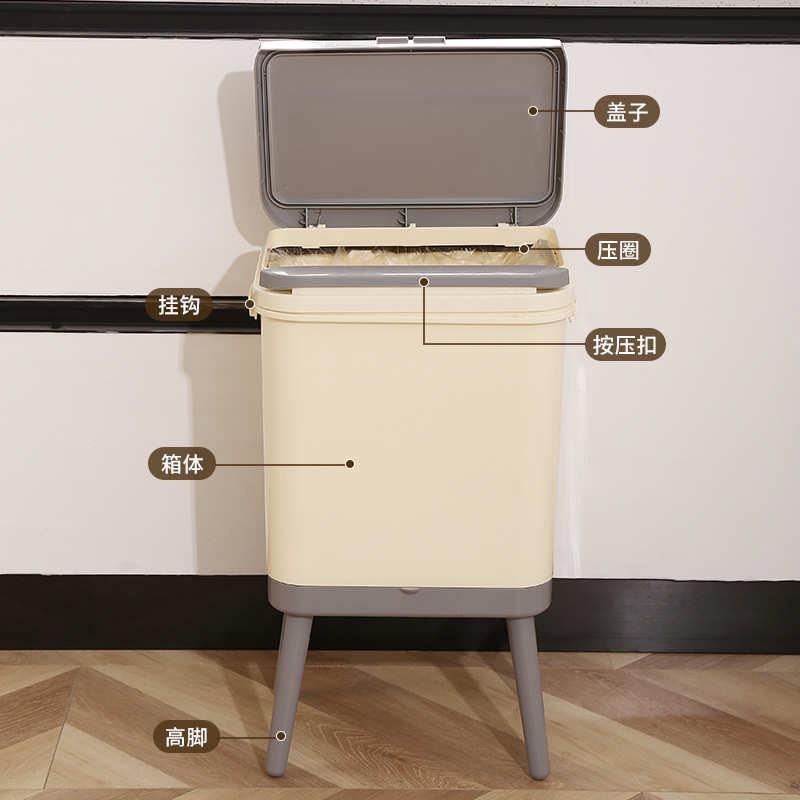 厨房垃圾桶家用含脚架按压开盖大容量客厅卧室厕所垃圾筒批发