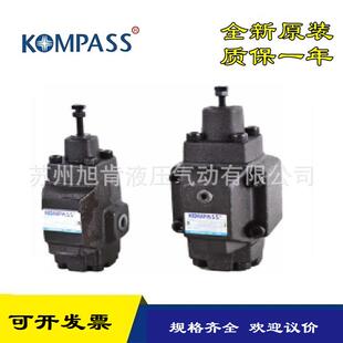 康百世顺序阀HCG/HG/HT/HCT-03/06/10A/B/C/H1/2/3/4KOMPASS