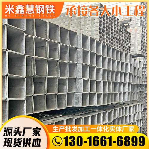 佛山热轧方管直供q235国标薄壁小口径矩形方通管0.8-3mm厚空心管