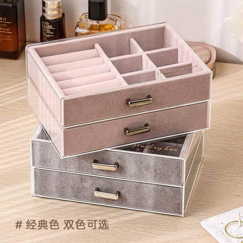 亚克力首饰收纳盒高档精致耳钉耳环项炼展示架防氧化饰品盒绒布盒