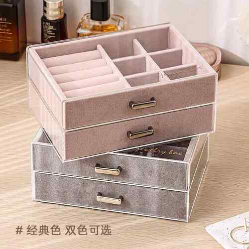 亚克力首饰收纳盒高档精致耳钉耳环项炼展示架防氧化饰品盒绒布盒