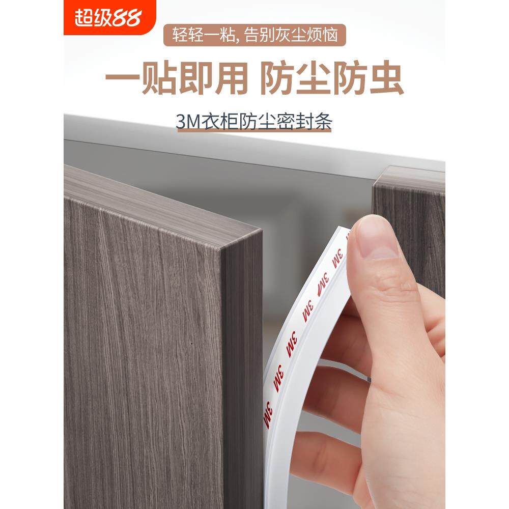 哪吒之魔童闹海同人周边哪吒敖丙亚克力钥匙