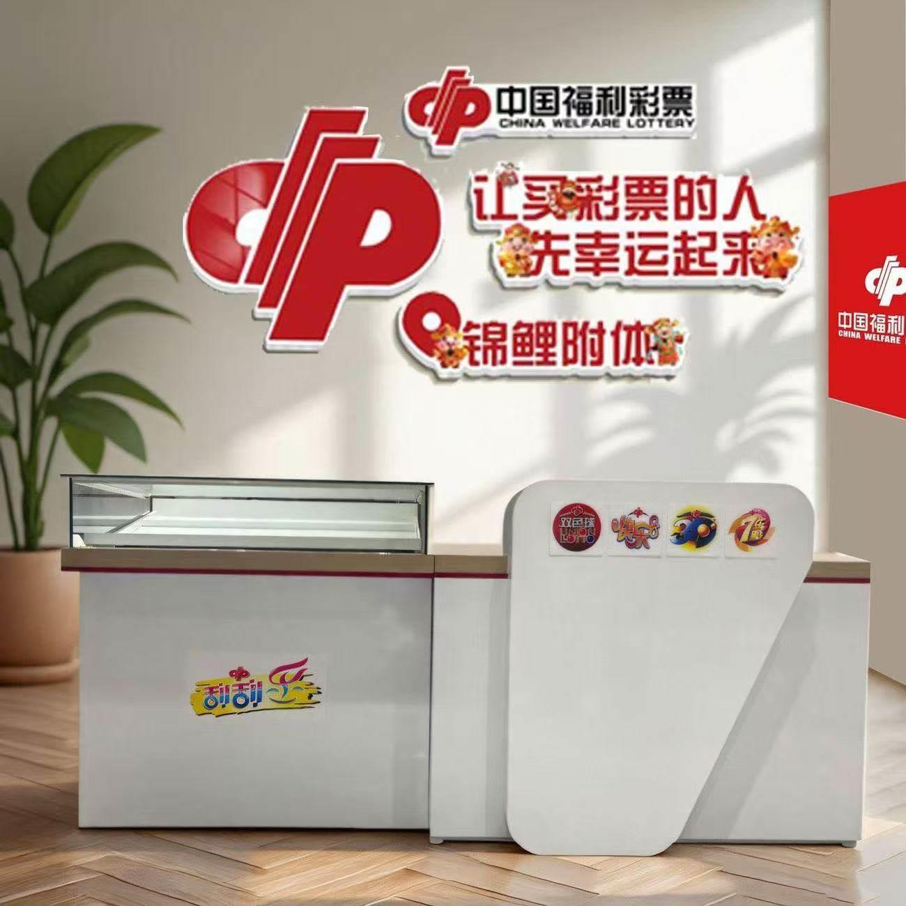 新款通用福利彩票柜台福彩销售柜彩票桌子吧台玻璃即开柜刮票柜木