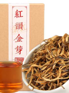 滇红茶 红韵金芽 滇红工夫茶 滇红茶单芽茶叶 精美盒装70g