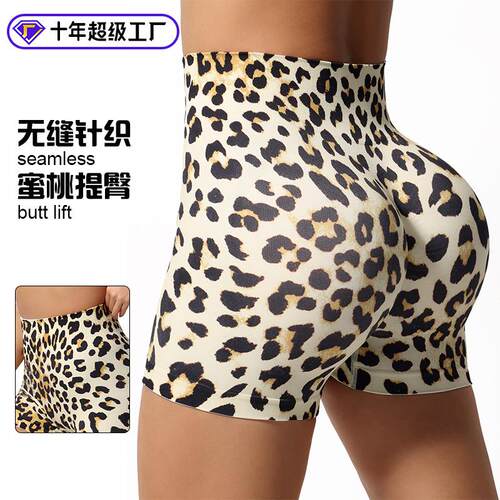 Yoga shorts, running and fitness leggings, high waisted