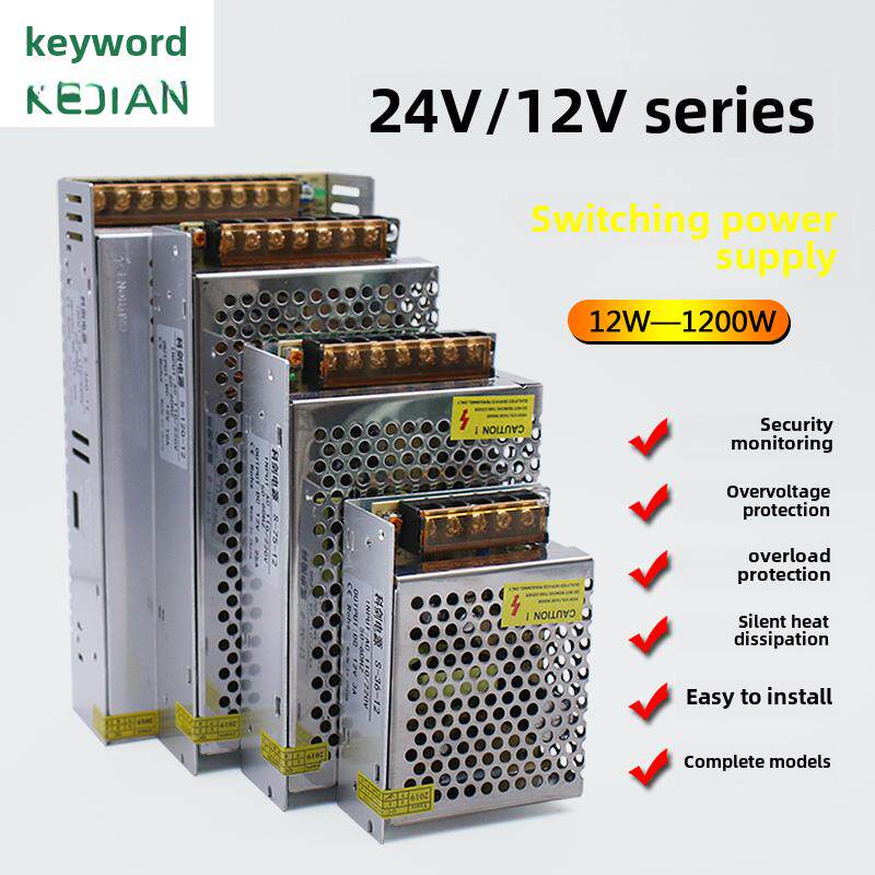 LED灯带驱动电源 220V转12/24V手机柜台货架珠宝柜 变压器 稳压器